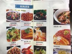 菜单-老长沙湘菜馆(凤凰路店)