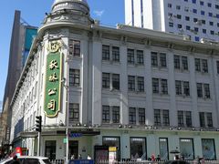 -秋林食品(秋林公司店)