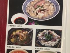 菜单-冯鱼头火锅(青蓝山美食一条街店)
