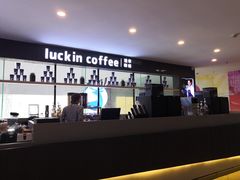 -瑞幸咖啡(第一城店)