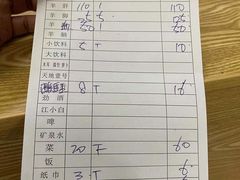 -阿婆东山羊肉店(鸿港海鲜批发市场店)