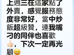 -1968名厨汇·谭(琶洲店)