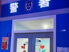-成都星期8小镇(江宁南路店)