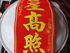 -御锦天(外滩六号店)