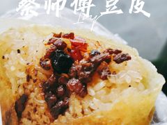 -蔡师傅豆皮(保利·西街店)