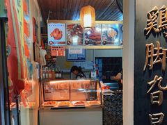 -鸡脚旮旯平江路店