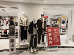 -优衣库(上海正大广场店)