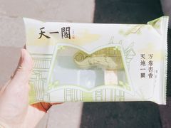 -天一阁博物院