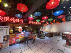 -人民公社大食堂(张家湾店)