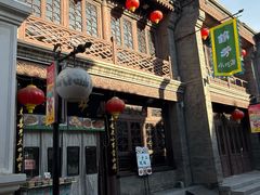 -锦芳小吃(鲜鱼口店)