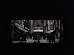 -SFC上影影城(成都科华IMAX店)