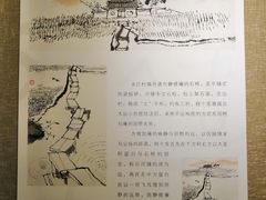 -程十发艺术馆