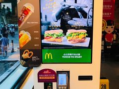 -麦当劳(曲阳店)