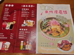 -有喜屋·鲜鸡板前烧鸟(徐家汇店)