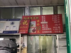 -天泽祥·鼓楼馒头(鼓楼店)