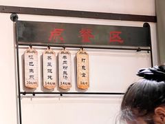-哑巴生煎(临顿路店)