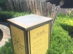 -大连金石滩绿发温泉假日酒店
