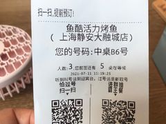 -鱼酷活鱼烤鱼(静安大融城店)