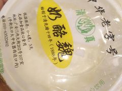 -奶酪魏(牛街总店)