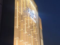 -北京长安天街