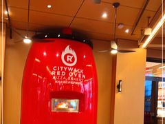 -城市大道红炉披萨烘焙坊