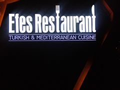 -Efes Turkish & Mediterranean Cuisine 艾菲斯餐厅(陆家嘴店)
