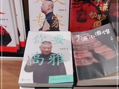 -方所(华润万象城店)
