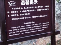 -黑龙潭公园