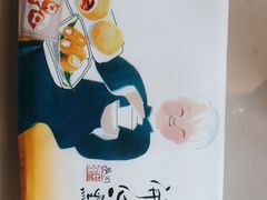 -蔡澜点心·粤菜(领展购物广场店)