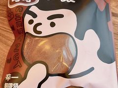 -辛一·铜锣烧(鸿寿坊店)