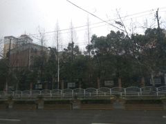 -上海市第三女子中学