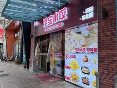 -横琴购口岸商业广场