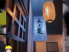 -火影忍者动画多媒体展