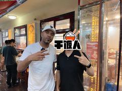 -伊隆斋(什刹海店)