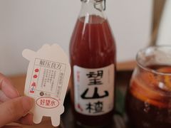 -小晴天咖啡馆