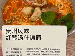 -里面·Noodlology(机电院店)