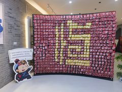 -镇江中国醋文化博物馆