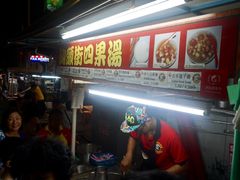 -金伯利街美食夜市