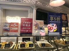 -迪悦华尔兹(港瑞新玉海店)