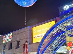 -乐海城市广场(同安店)