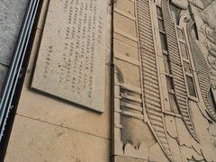 -巴陵广场