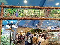 -凯德广场(学府店)