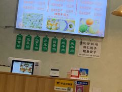-马茹特色饺子馆