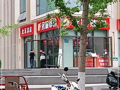 -永顺炸鸡(北京总店)