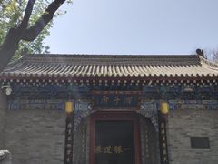 门面-湘子庙