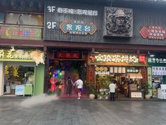 -南京市民俗博物馆(甘熙故居)