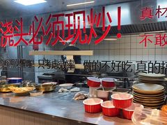 -方铲铲·成都板凳面(滨江银泰店)