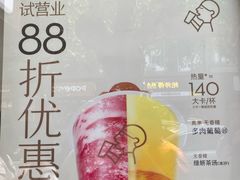 -喜茶(上海淮海中路渔阳里店)
