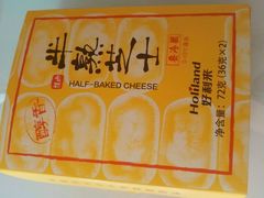 -好利来(靖江路店)