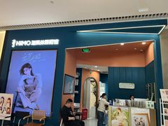 -海马体照相馆(上海晶耀前滩店)